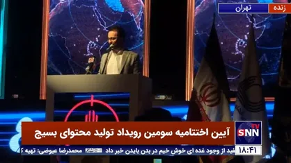 رونمایی از بازی "فرمانده مقاومت؛ نبرد آمرلی" با نقش آفرینی شهید حاج قاسم سلیمانی