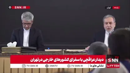 عراقچی: از 8 تا 10 ژانویه شاهد ورود ترویست های مسلح در بین معترضین بودیم/ هدف آنها فقط بالا بردن تعداد کشته بود