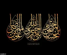 احیاگری پیامبر (ص) از نظر قرآن