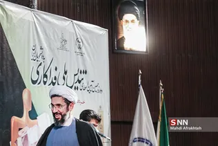 سیفل