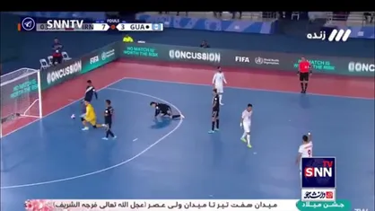 گل هشتم تیم فوتسال ایران به گواتمالا توسط حسین طیبی