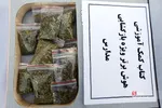 طرح ظفر ۱۳