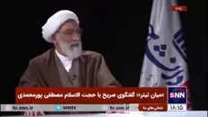 شوخی پورمحمدی با SNNTV / محاکمه کردن ما هنر نیست