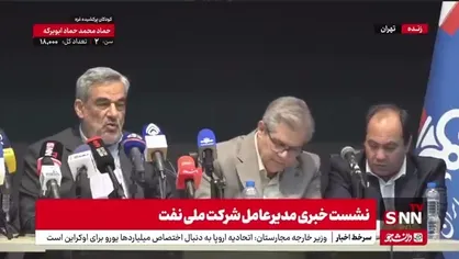 مدیرعامل شرکت ملی نفت ایران: ایران و روسیه هیچ مذاکره یا قراردادی درباره میدان گازی چالوس نداشتند