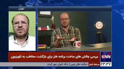 شهبازی: &laquo;پاورقی&raquo; در زمان جنگ احزاب رسانه&zwnj;ای علیه ایران شکل گرفت