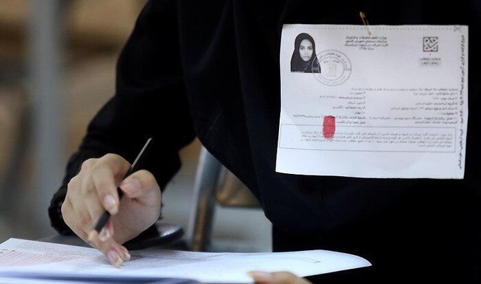 دریافت کارت ورود به جلسه کنکور؛ جلوگیری از چند اشتباه ساده اما خطرناک برای روز آزمون!