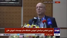 آموزش هدفمند یکی از ابزار‌های اصلی در دانشگاه است / معلم می‌تواند با یک جمله مسیر یک جوان را تغییر دهد+فیلم