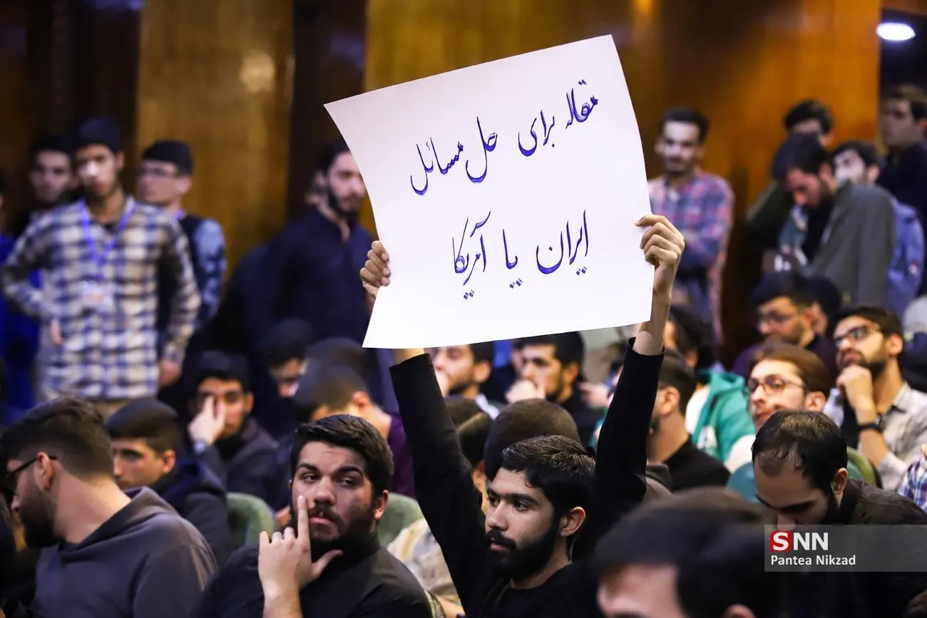 روز دانشجو