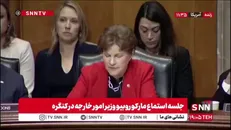 سوال عضو کنگره از روبیو: چرا کمک های انسانی به غزه نمی رسد؟
