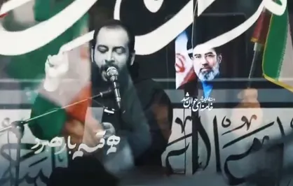 نماهنگ &laquo;با نوای یاعلی&raquo; تحت فرمان ولی با صدای سیدجوادپرئی