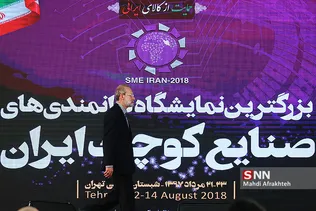 علی لاریجانی رییس مجلس شورای اسلامی