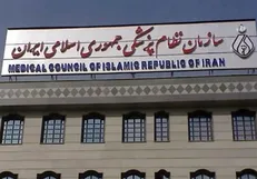 انتخابات نظام پزشکی کشور در سایه شبهات / آیا استقلال بزرگ‌ترین نهاد صنفی در خطر است؟