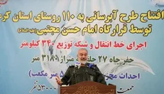 سردار فدوی: همه روستا‌های کشور تا سال آینده آبرسانی می‌شوند
