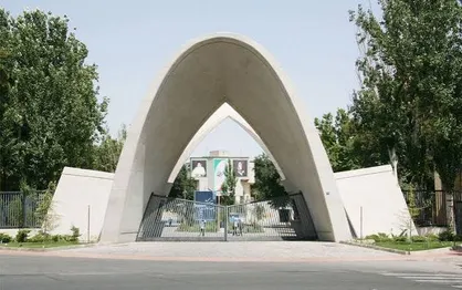 این درخواست در سامانه گلستان انتخاب واحد را متوقف می&zwnj;کند