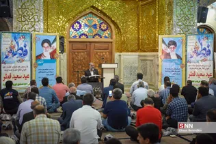 نماز عید سعید فطر در شیراز