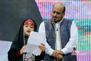 همایش «نسل سلیمانی‌ها»