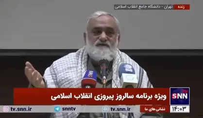 سردار نقدی: ترامپ بزرگترین مصیبت و بلایی بود که بر سر آمریکا نازل شده/ هیچ کسی بهتر از ترامپ نمی&zwnj;تواند آمریکا را نابود کند