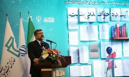 وزیر فرهنگ و ارشاد اسلامی: رقم ۵ تن تولید کاغذ ایرانی به ۸۰ هزار تن رسیده است