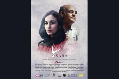 &laquo;سبا&raquo; به انگلستان می&zwnj;رود