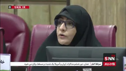 همسر دانشمند هسته ای شهید داریوش رضایی نژاد: ایلام استان مرزها است نه در حاشیه/ ایلام یک ایران کوچک است