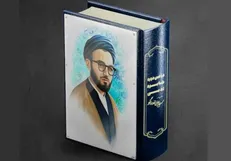 دومین دورۀ جایزۀ ادبی شهید سیدعلی اندرزگو برگزار می‌شود