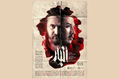 &laquo;انبار&raquo; به نیویورک می&zwnj;رود