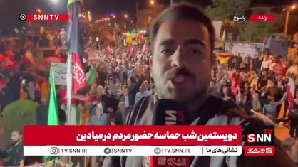 لرهای غیور ۲۰۰ شب است که شجاعانه در میدان حاضرند