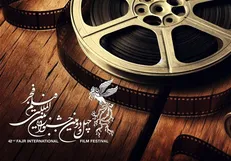 حاشیه‌نگاری روز چهارم جشنواره؛ از سالن خالی اکران تا مسئله حقوقی یک فیلم
