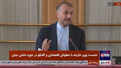 امیرعبداللهیان: رئیس جمهور مذاکرات را لازم ولی نگاه به داخل را ضروری می داند/ مذاکرات به یک مکث نیاز داشت