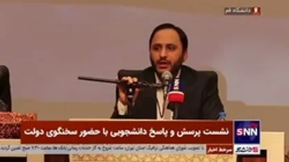 دعوت سخنگوی دولت از مردم برای تحقیق درمورد پرونده نیکا شاکرمی