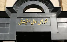 تصمیمات مقتضی در پی ترور شهید سلیمانی اتخاذ شد