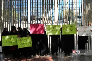 رتجمع مقابل قوه قضاییه در اعتراض به روند خصوصی سازی