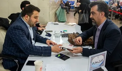 عبور ثبت اطلاعات متقاضیان داوطلبی انتخابات مجلس از ۲۵ هزار نفر