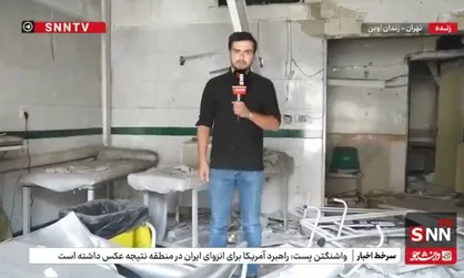 گزارشی از حجم تخریب در زندان اوین/ صهیونیست&zwnj;ها حتی به درمانگاه و سالن ملاقات هم رحم نکردند+ فیلم