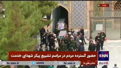 ورود پیکر شهدای خدمت به مدرسه فیضیه قم