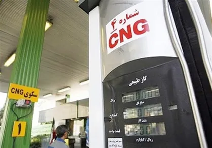 آغاز پویش &laquo;همدلی انرژی؛ CNG برای ایران&raquo; / عرضه رایگان CNG در برخی جایگاه&zwnj;های تهران و البرز
