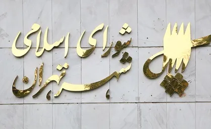 ثبت ۵۰ هزار نظر در سامانه &laquo;من شهر دارم&raquo; / نظرسنجی ویژه در نماز جمعه این هفته
