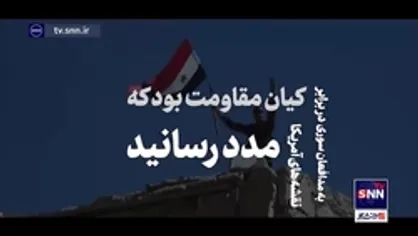 برکت قدس