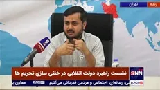 مسعود براتی: زمین بازی رفع تحریم‌ها با مذاکره، سیاست و خواست آمریکاست/دولت جدید خود را معطل برداشتن تحریم‌ها نکند
