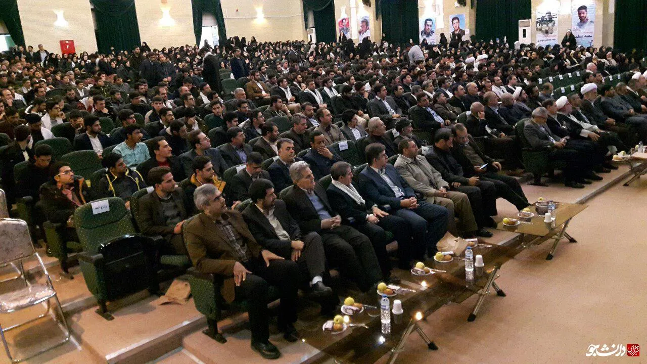 کنگره شهدای دانشجو ارومیه