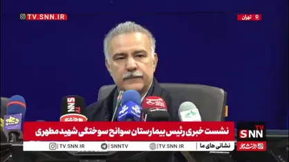 ده&zwnj;مرده&zwnj;ئی: پیش&zwnj;بینی می&zwnj;شود تا پایان سال بیمارستان جدید سوانح سوختگی با 160 تخت در تهران افتتاح شود