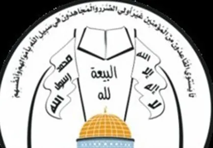 جنبش مجاهدین: نبرد غزه برای اسرائیل آسان نخواهد بود