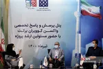 یث
