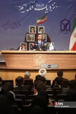 شسشیشسی