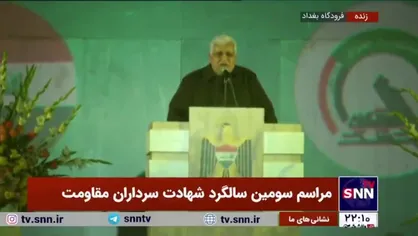 فالح الفیاض: ترامپ با ارتکاب جنایت ترور شهیدان سلیمانی و ابومهدی المهندس به ملت و قهرمانان عراق و حرمین شریفین توهین کرد