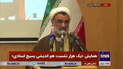 خسروپناه: اگر تمام دنیا علیه ما باشد با حکمرانی توحیدی قطعا پیروزیم