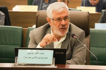 آقای موسوی؛ در مورد هزینه&zwnj;ها و حقوق مزایای کارکنان شهرداری شیراز شفاف&zwnj;سازی کنید