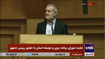 پزشکیان: هر کسی از راه می&zwnj;رسد نسخه اقتصادی می&zwnj;پیچد