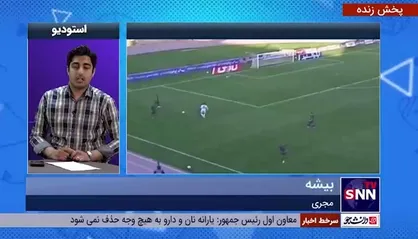 زمان اعلام حکم پرونده جنجالی بازیکن گابنی گل گهر مشخص شد