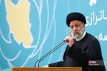 همایش اقتصاد ایران در عرصه بین الملل